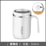 双重防烫茶杯吸管杯500ml