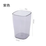 简约洗漱口杯