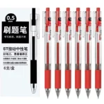 0.5mm按压中性笔(6 Pairs Set)