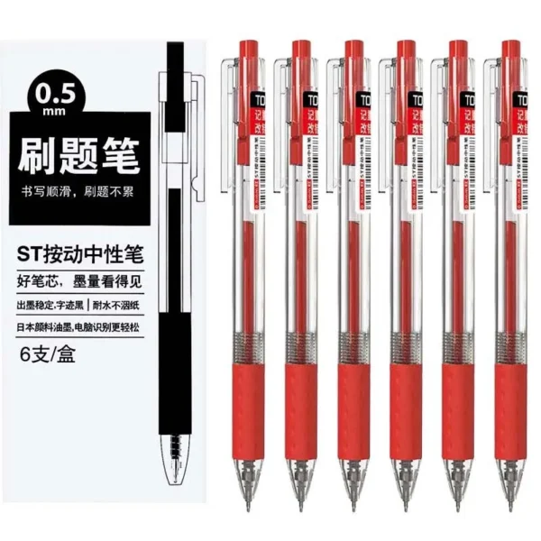 0.5mm按压中性笔(6 Pairs Set)