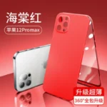 iPhone壳膜一体手机壳