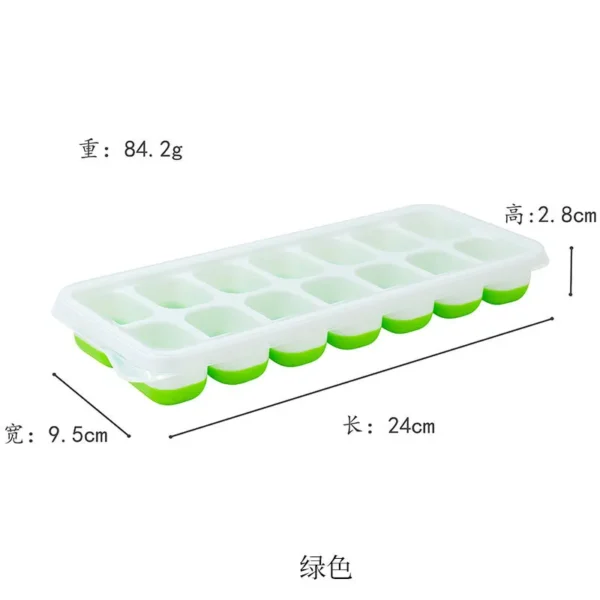 多功能制冰格