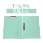 A4文件夹