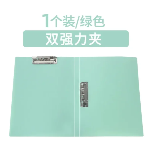 A4文件夹