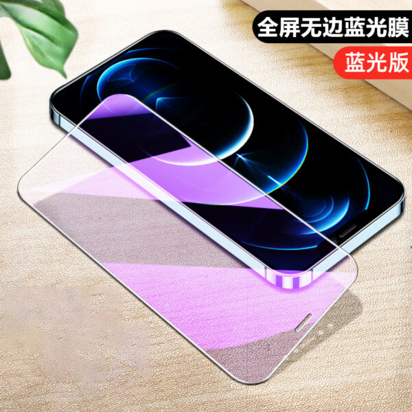 iPhone全屏无黑边蓝光护眼钢化膜