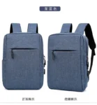 简约双肩包