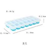 多功能制冰格
