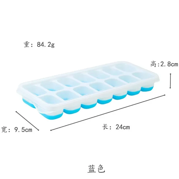 多功能制冰格