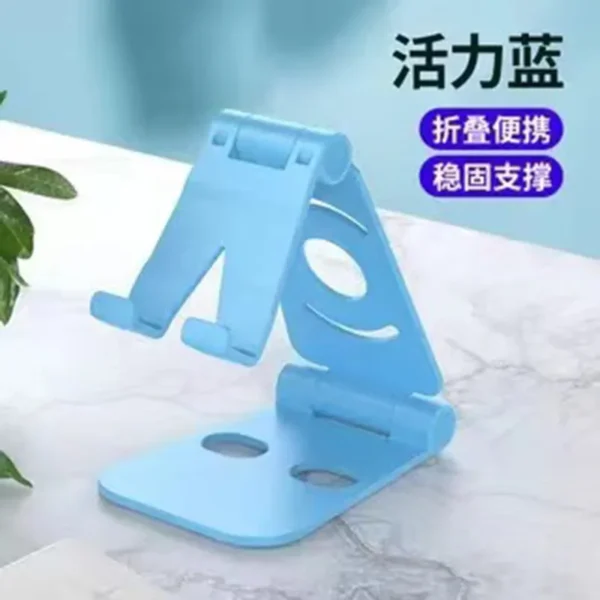 懒人手机支架