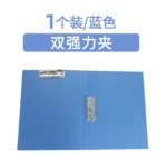A4文件夹