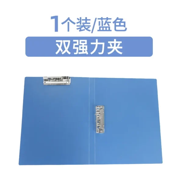 A4文件夹