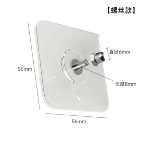 免打孔贴螺丝款贴片 1pcs