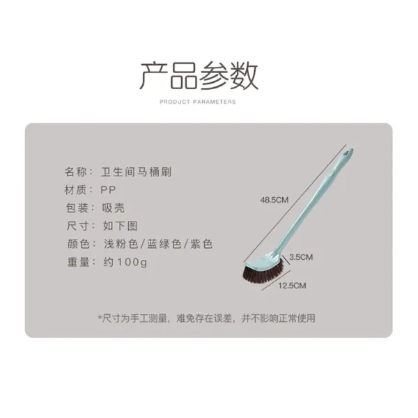 无死角卫生间马桶刷
