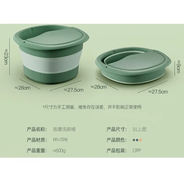折叠按摩洗脚桶
