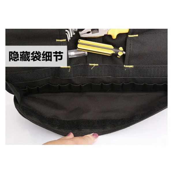 维修收纳袋