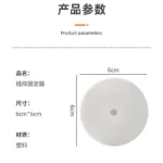 排插固定器