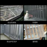塑料多用途防护网(50m)