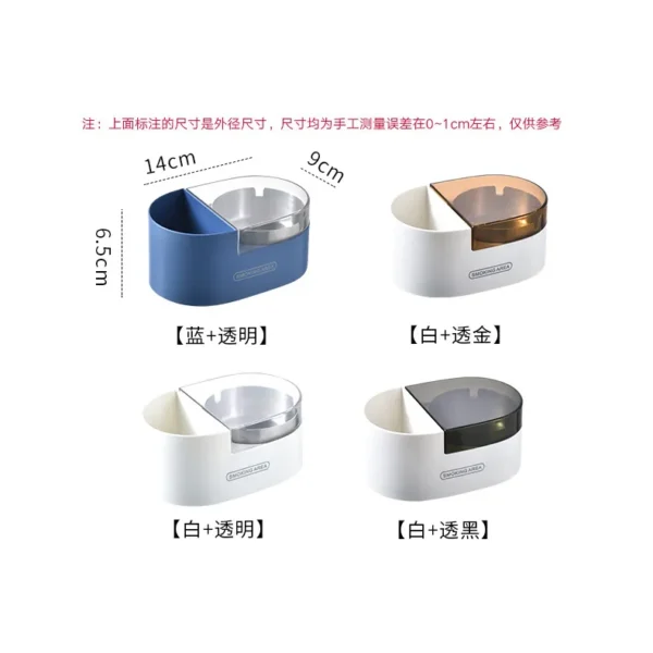 免打孔挂墙烟灰缸 1pcs