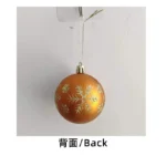 大小号圣诞球套装