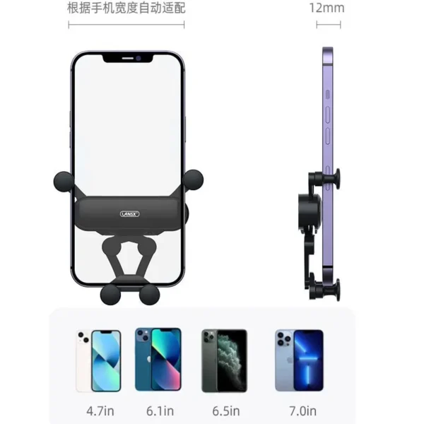 重力式车载手机支架