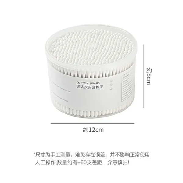 500支盒装棉签