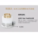 水龙头防溅头加长延伸器 1pcs