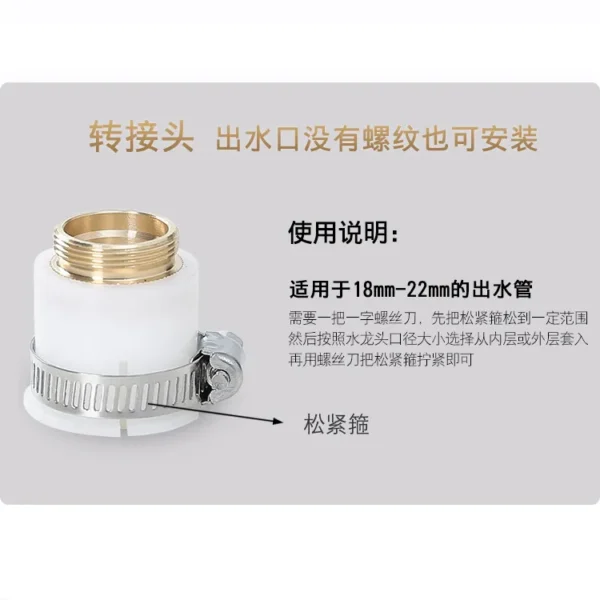 水龙头防溅头加长延伸器 1pcs