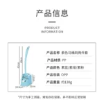 素色马桶刷两件套