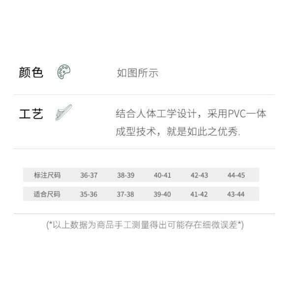 方块居家凉拖鞋
