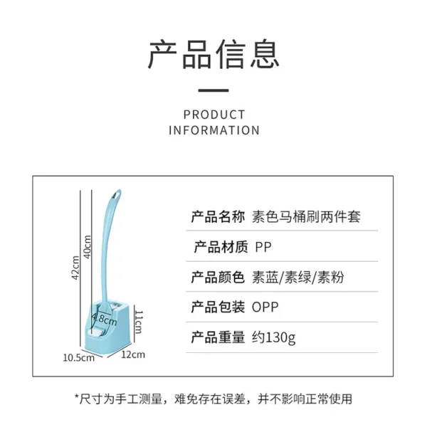 素色马桶刷两件套