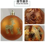 大小号圣诞球套装