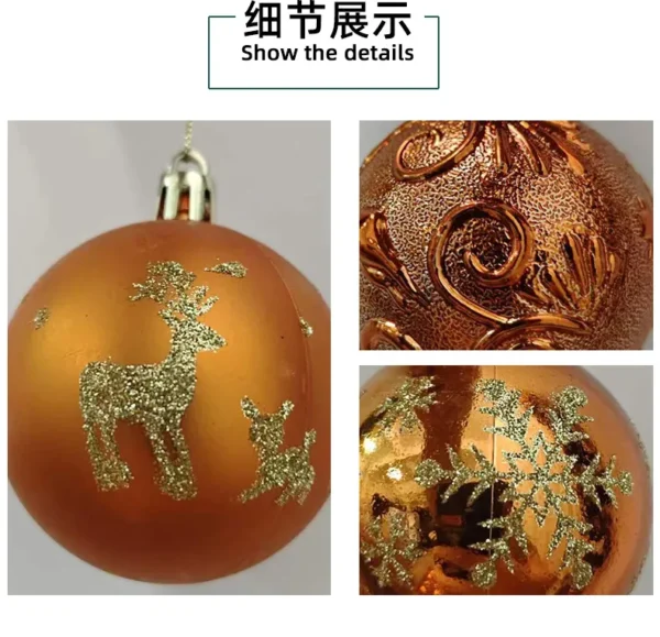 大小号圣诞球套装