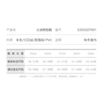 灯芯绒棉拖鞋