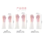 渐变色防水乳胶手套