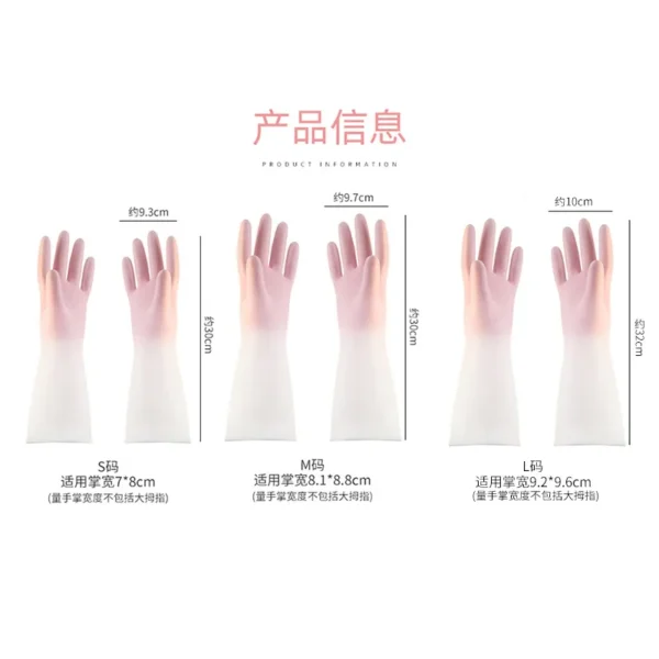 渐变色防水乳胶手套