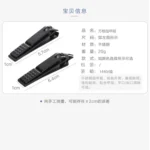 方格纹指甲剪