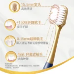 密丝柔超细软毛牙刷6pcs Set