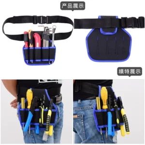工具腰包