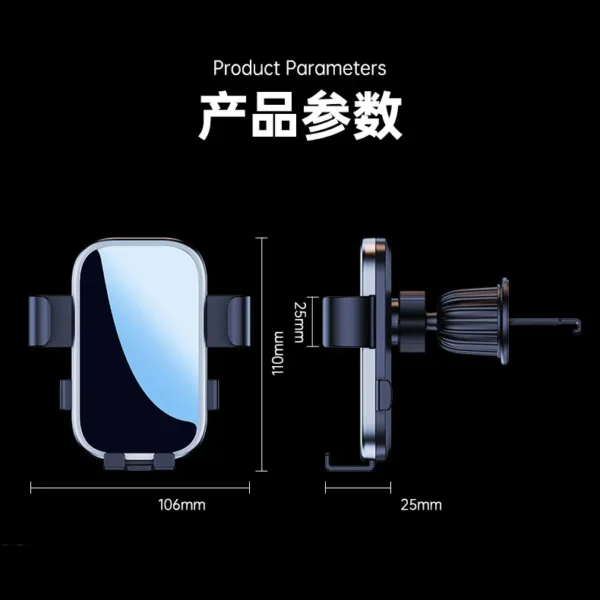 手机车载中控台支架