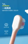 马卡龙6束万根毛儿童牙刷 2pcs Set