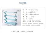Z型无纺布组装鞋架