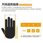 13针防静电斑马纹薄款手套(12 Pairs Set)