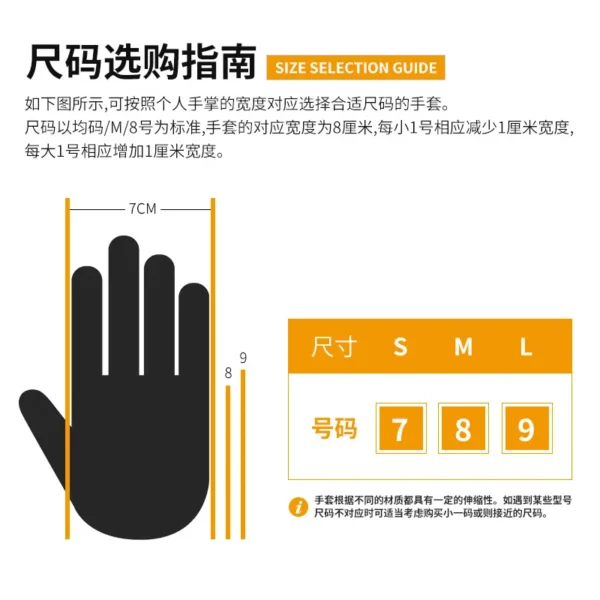 13针防静电斑马纹薄款手套(12 Pairs Set)