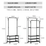 简易带鞋架组装衣帽架