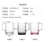 带牙孔漱口杯