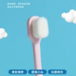 儿童万根软毛牙刷单支装 1pcs