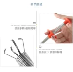 下水道四爪疏通器