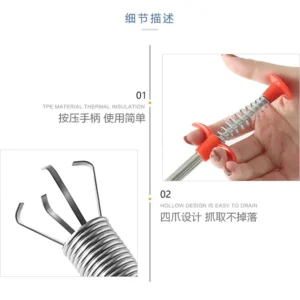 下水道四爪疏通器