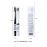 成人银离子抗菌牙刷(2pcs Set)