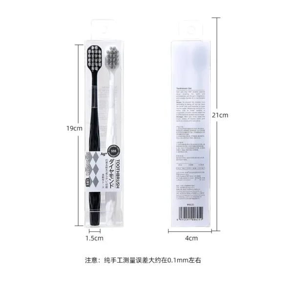成人银离子抗菌牙刷(2pcs Set)